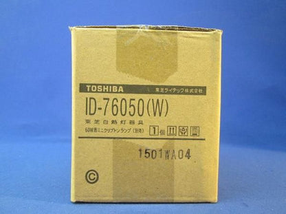 ダウンライトφ85(ランプ無) ID-76050(W)