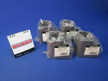 インターナルエルボ60型(4個入)チョコレート DAS4160A
