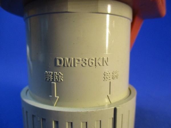 中古品 エンドカバー(10個入) DMP36KN他