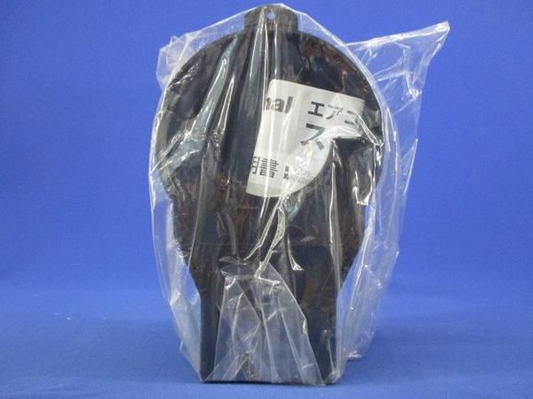 壁面取出しカバーPタイプ(換気機能付エアコン用 (黒) DAS2603B