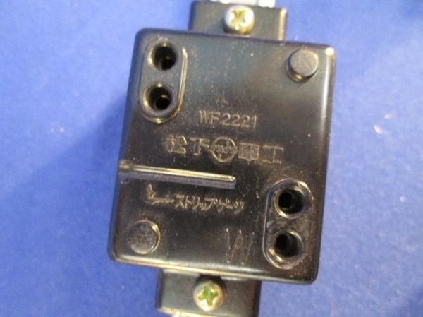 中古品 埋込jコンセントセット(3個入混在) 15A125V