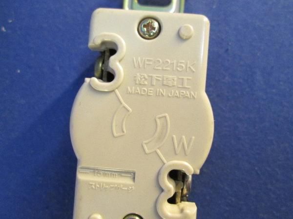 中古品 埋込jコンセントセット(3個入混在) 15A125V