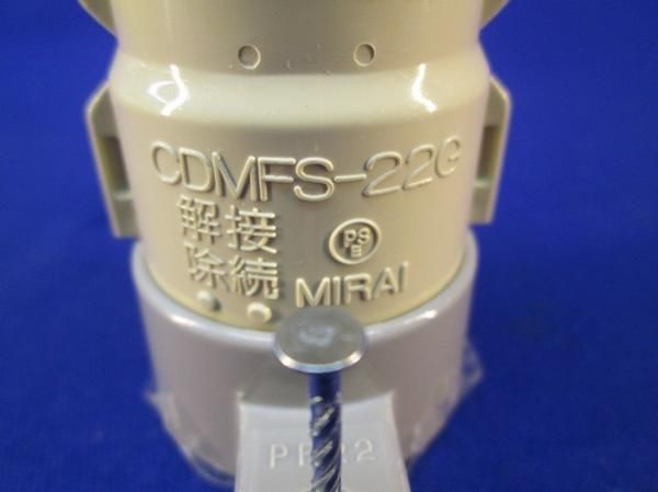 仮枠コンビネーションカップ(10個入) CDMFSH-22CG