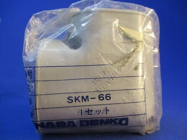 因幡付属品セット(混在5個入) SKF-66-G他