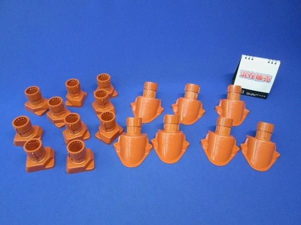 中古品 エンドカバー混在セット DMS22BV他