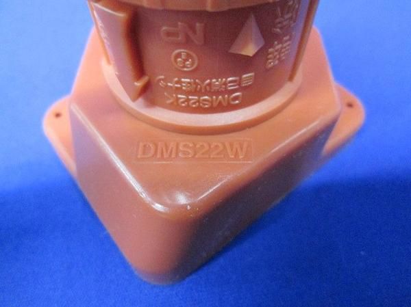 中古品 エンドカバー混在セット DMS22BV他