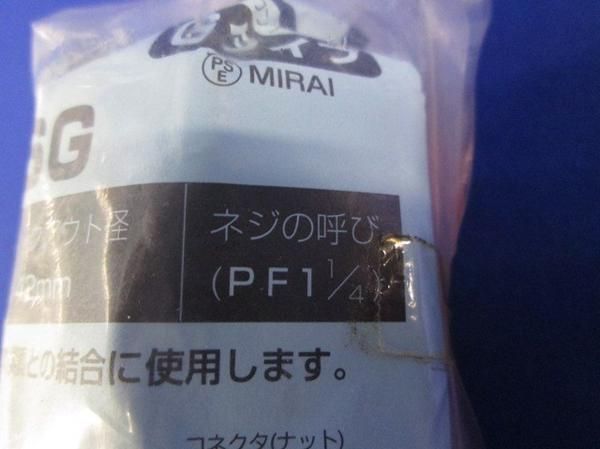 CD管コネクタ(12個入) CDK-36G