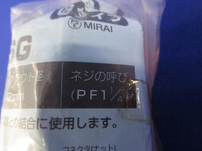 CD管コネクタ(12個入) CDK-36G