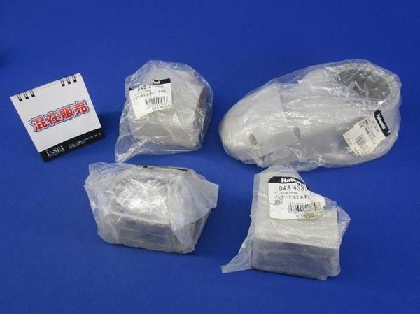 中古品 スッキリD80付属品セット(4個入混在) DAS4380H他