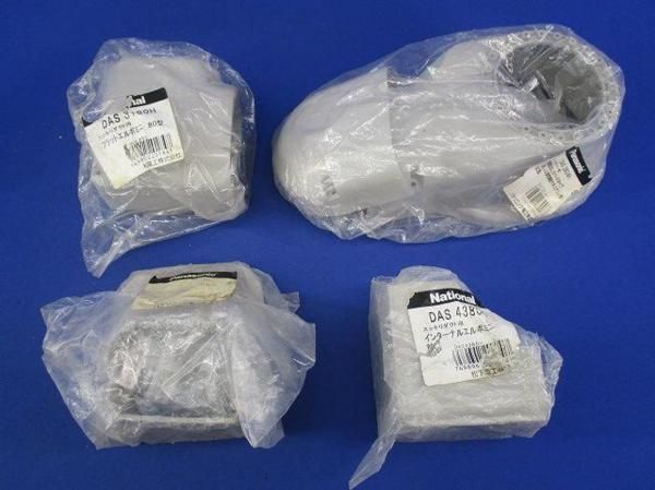 中古品 スッキリD80付属品セット(4個入混在) DAS4380H他