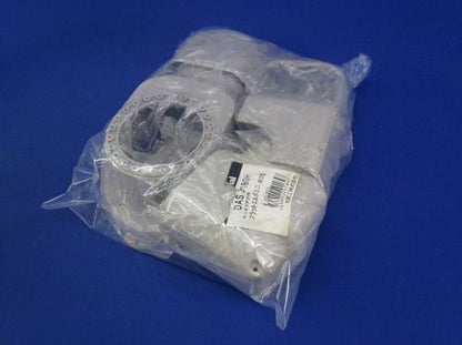 中古品 スッキリD80付属品セット(4個入混在) DAS4380H他