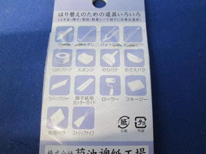 スクリュー針・折れ合い針(49個入) DO-44