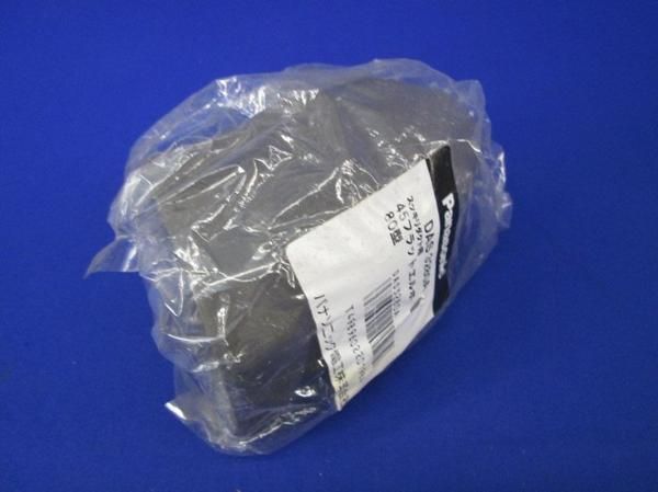 45フラットエルボ80型(5個入) DAS3280A