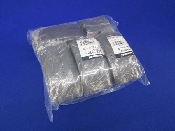45フラットエルボ80型(5個入) DAS3280A