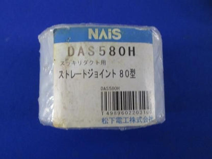 スッキリD80付属品セット(4個入混在) DAS580H他