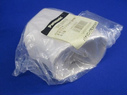45フラットエルボ80型(4個入) DAS32807S