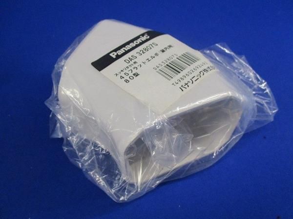 45フラットエルボ80型(5個入) DAS32807S