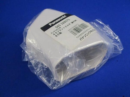 45フラットエルボ80型(5個入) DAS32807S