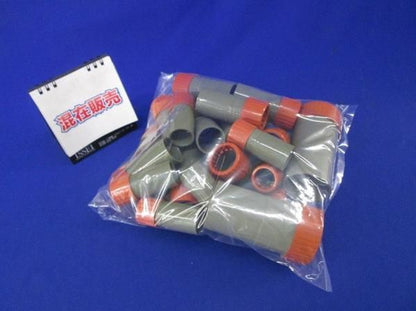 中古品 VEパイプアダプタ(23個入混在) DM036V他