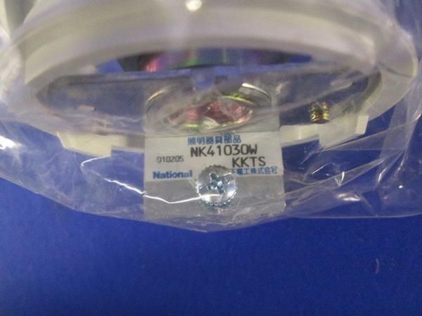 連結ジョイナ用回転用アダプタ(2個入) NK41030W