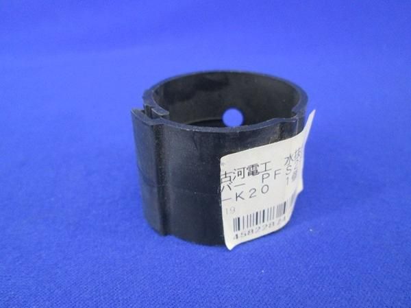 中古品 水抜き穴カバー(36個入) PFS28HM-K20