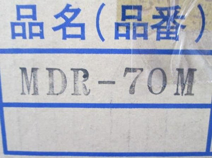 連結ソケット(20個入) MDR-70M