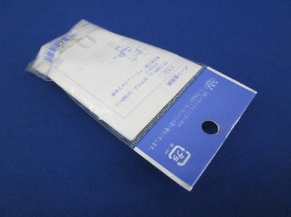 フラッシュバルブハンドルカバー(5個入) INPA2052