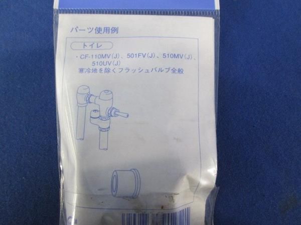 フラッシュバルブハンドルカバー(5個入) INPA2052