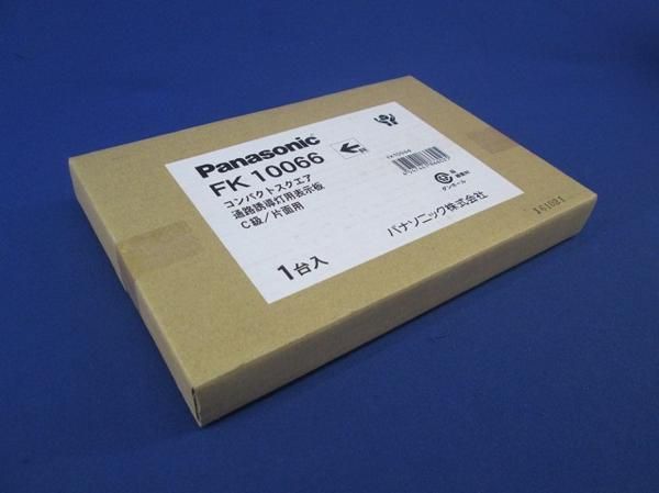 誘導灯用表示板C級 FK10066