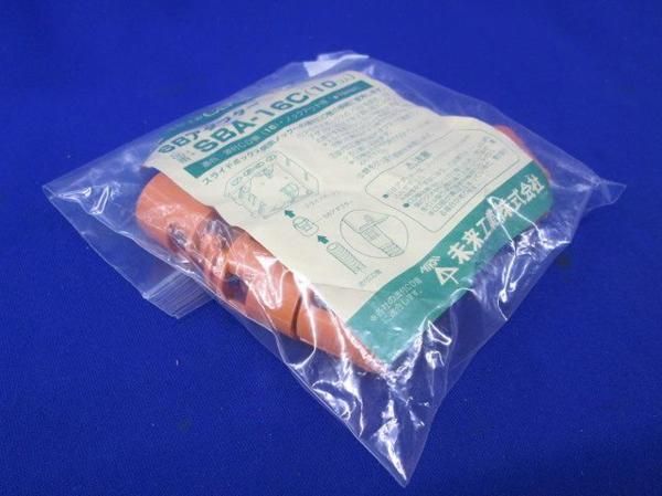 SBアダプター(10個入) SBA-16C