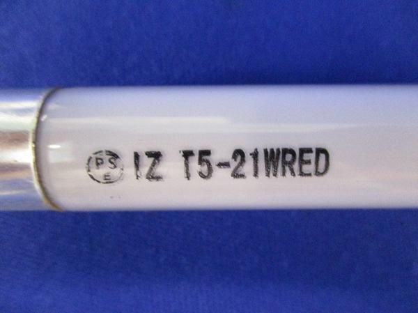 かくれん棒(3本入)レッド SLH21LMPRD