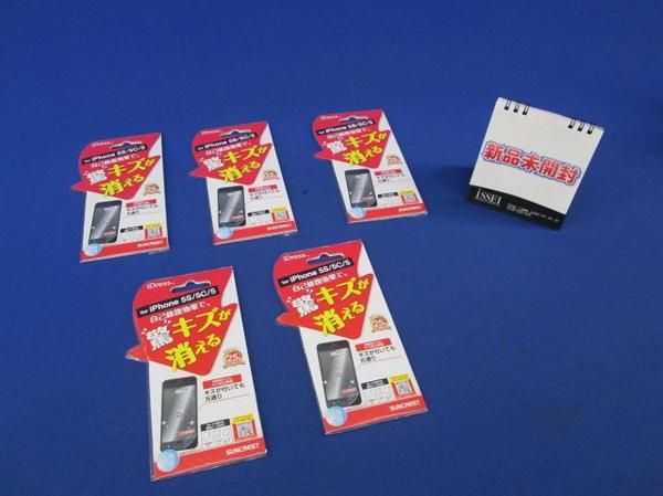iPhone5/保護フィルム(自己修復)(5個入) i5S-MGF