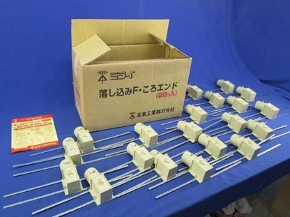 落し込みFころエンド(20個入) MFSE-22FH