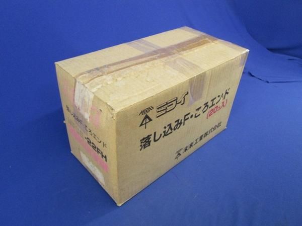落し込みFころエンド(20個入) MFSE-22FH