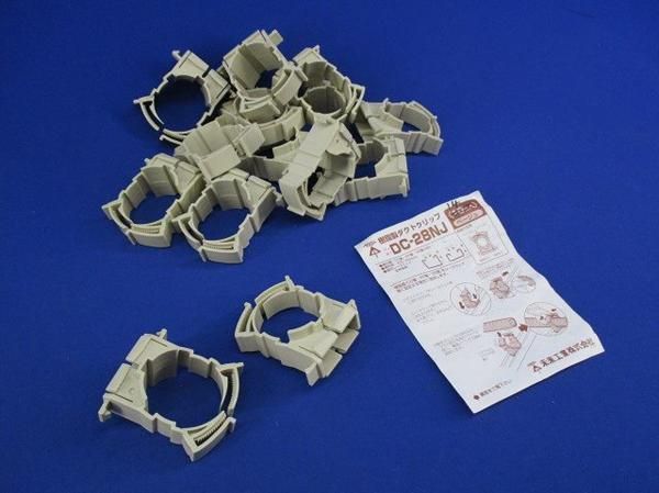 樹脂製ダクトクリップ(14個入) DC-28NJ