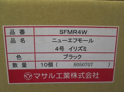 イリズミ(10個入)ブラック SFMR4W