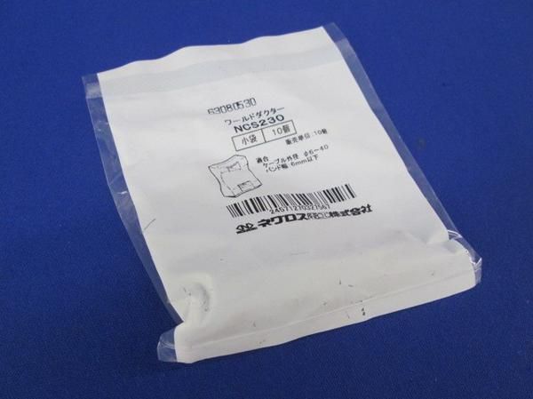 ケーブル間隔保持具(100個入) NCS230
