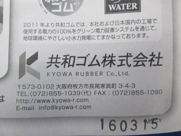 工事部品(10個入) φ50