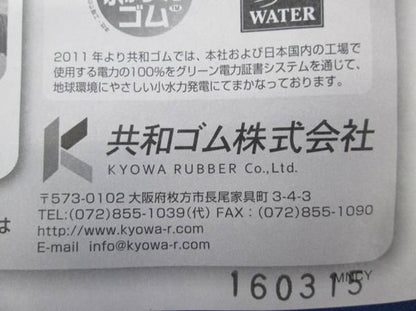 工事部品(10個入) φ50