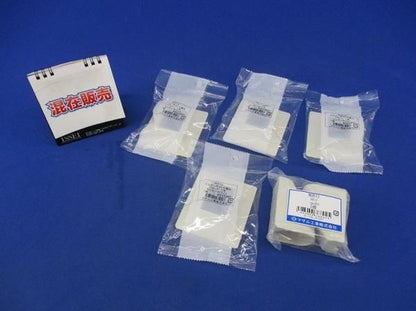 エムケーダクト付属品1号セット(混在5個入) MDF13他