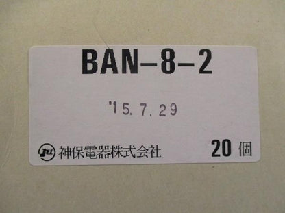 継枠(20個入) BAN-8-2
