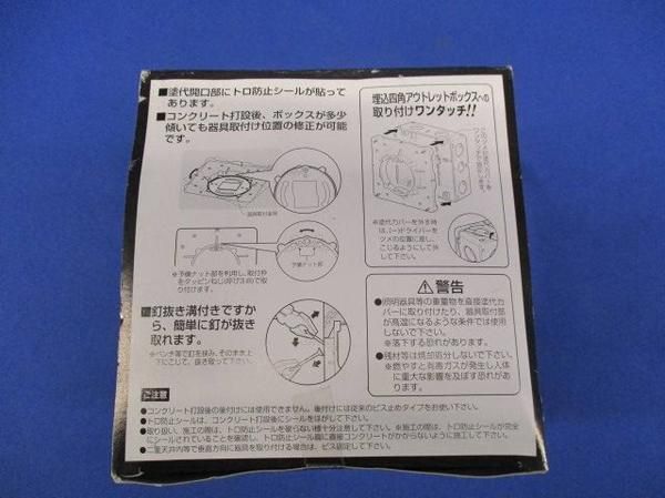 プラ塗代カバー(10個入) OFL-11PY