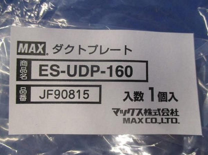 ダクトプレート(4個入) JF90815