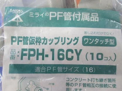 仮枠カップリング(10個入) FPH-16CY