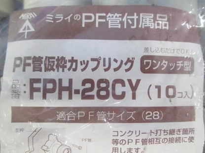 仮枠カップリング(10個入) FPH-28CY