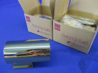 ソケットカバー(ゴールド)(4個入) OA212040