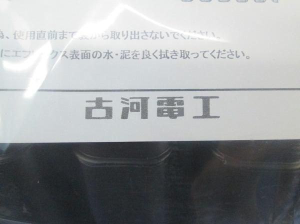 アクアフィット(2個入) 125