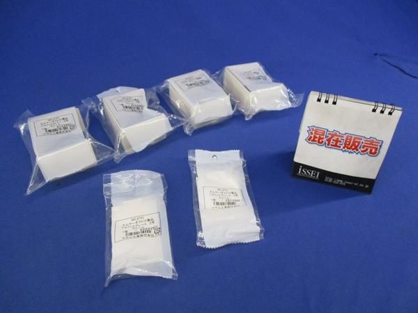 3号ジョイントセット(混在6個入)クリーム MDJC35他