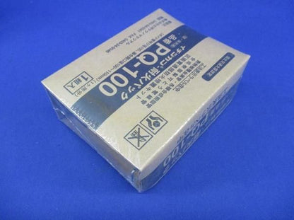 イチジカン耐火パック PQ-100