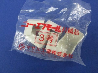 出ズミ(20個入)ベージュ SFMD-3
